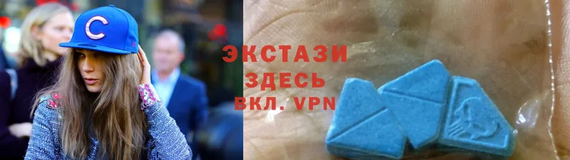 Ecstasy 250 мг  наркошоп  Навашино 