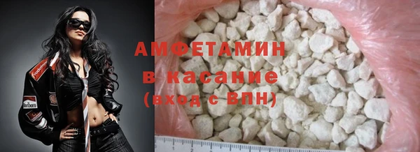 MDMA Premium VHQ Волоколамск