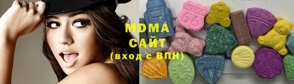 MDMA Premium VHQ Волоколамск