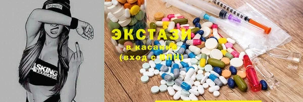 MDMA Premium VHQ Волоколамск