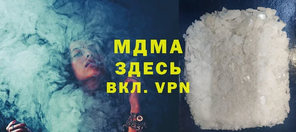 MDMA Premium VHQ Волоколамск